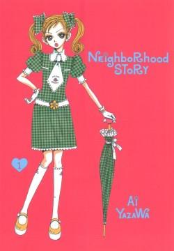 Neighborhood story 1 Book cover