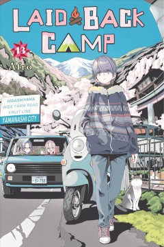 Laid-back camp 13 Book cover