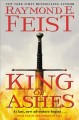 Go to record King of ashes