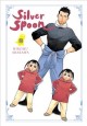 Go to record Silver spoon. Volume 8