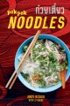 Go to record Pok Pok noodles : recipes from Thailand and beyond