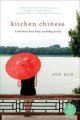 Go to record Kitchen Chinese